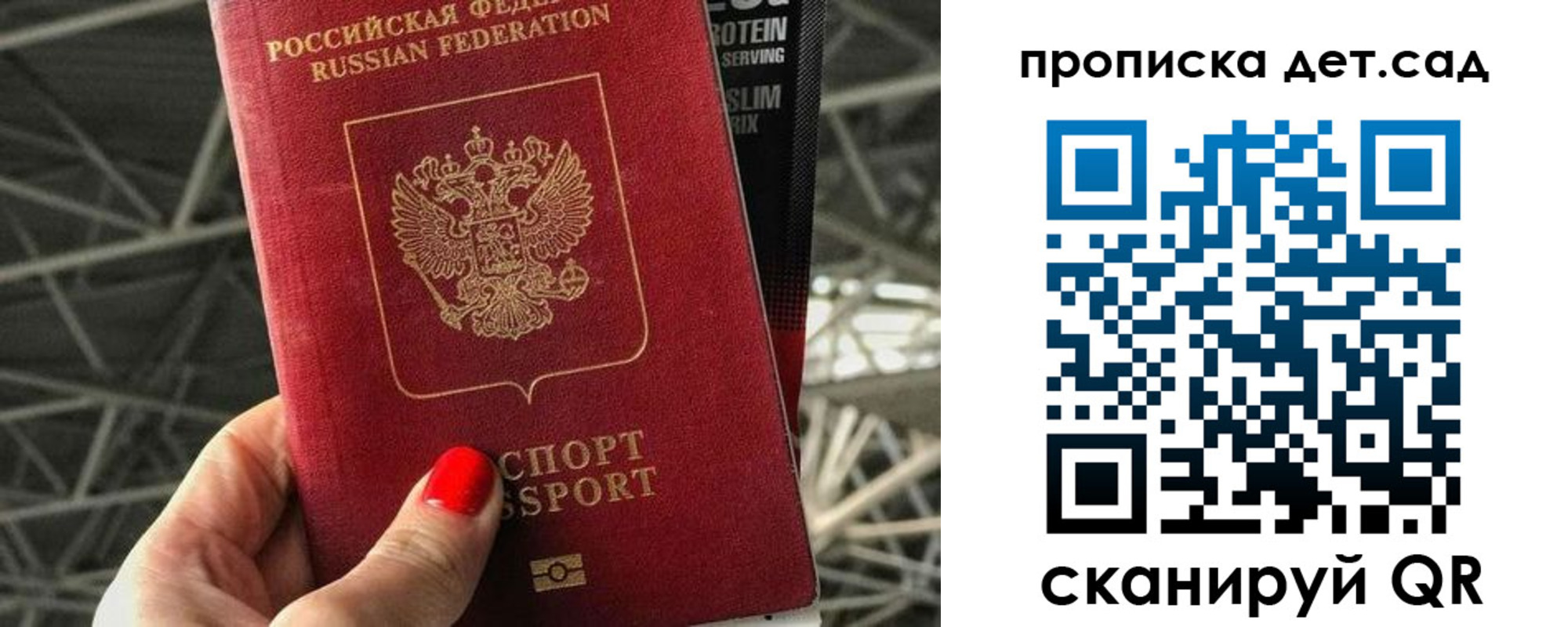 где прописаться в Закаменске