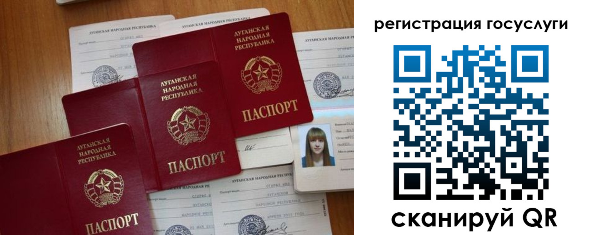 прописка штамп в Закаменске
